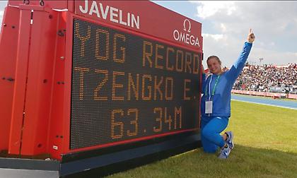 Μεγάλη βολή από Τζένγκο