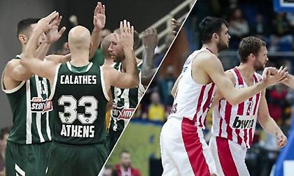 Στοίχημα: Ταμείο με άμυνα Παναθηναϊκού και χάντικαπ Ολυμπιακού