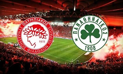 Ντέρμπι αιωνίων: Βγήκαν οι αποδόσεις για Ολυμπιακός - Παναθηναϊκός στο «Καραϊσκάκης»