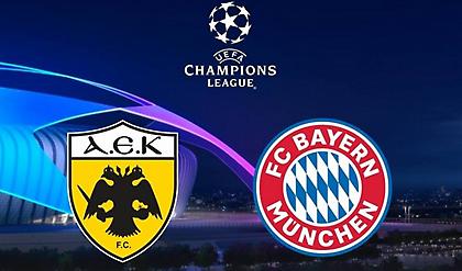 Το πρόγραμμα του ΑΕΚ-Μπάγερν