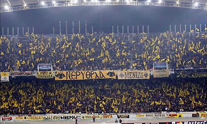 Πλησιάζει το sold out για Μπάγερν