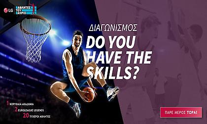 «LG Αθλητές του Αύριο»: Μεγάλος διαγωνισμός 20 υποτροφιών μπάσκετ στο Eurohoops Dome!