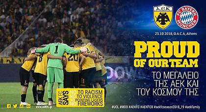 ΠΑΕ ΑΕΚ: «Ένα ακόμη βράδυ περηφάνιας»