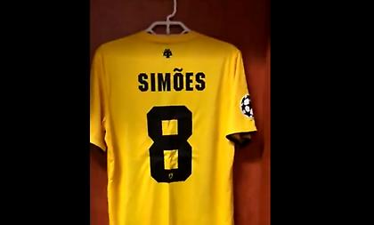 Έτοιμα για Μπάγερν τα αποδυτήρια ΑΕΚ (video)