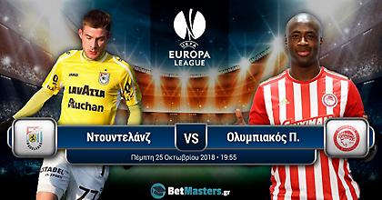 Ντουντελάνζ - Ολυμπιακός & ΠΑΟΚ - Βίντι: Τι λένε οι bookmakers!