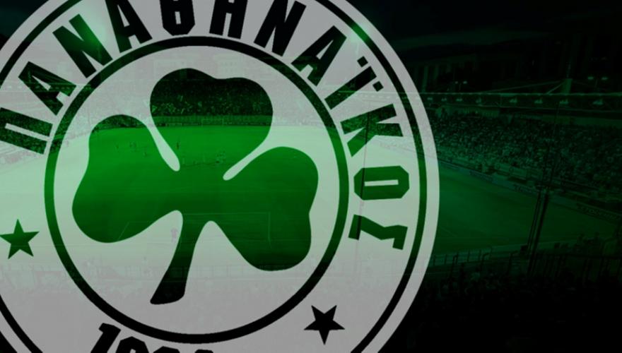 ΠΑΕ Παναθηναϊκός: «Γιαννάκη, όλοι εμείς, η οικογένειά σου δεν θα σε ξεχάσουμε ποτέ»