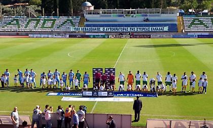 Γενική είσοδος 10 ευρώ στο Λεβαδειακός-Άρης Αβάτου