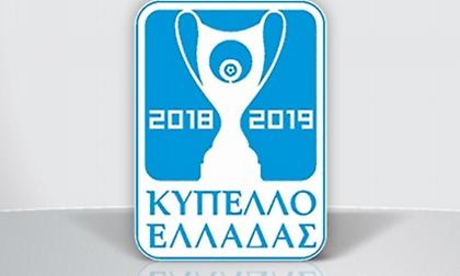 Ώρα… Κυπέλλου