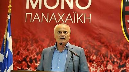 Παραίτηση με αιχμές από τον πρόεδρο της Παναχαϊκής