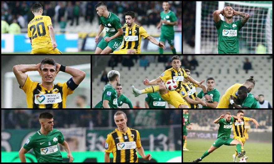 Χαμένοι και οι… δύο