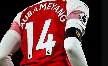 Το περιβραχιόνιο της Άρσεναλ στη μνήμη του Βιχάι