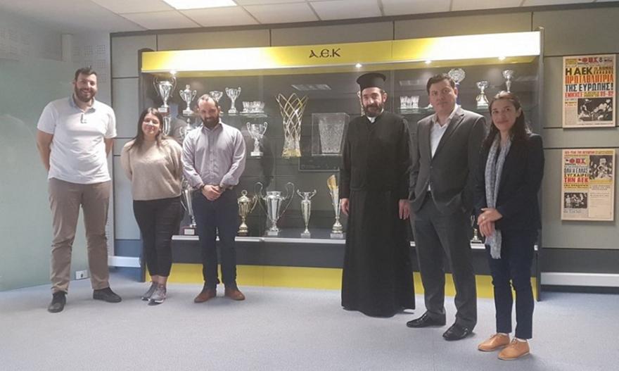 Συνεργασία ΚΑΕ ΑΕΚ με την Εκκλησία για το Οικουμενικό Πρόγραμμα Προσφύγων