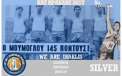 Ο θρυλικός Μούμογλου στηρίζει τα διαρκείας του Ηρακλή