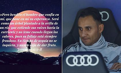 Το μήνυμα του Νάβας λίγο αφότου έχασε τη φανέλα βασικού και στο Champions League από τον Κουρτουά