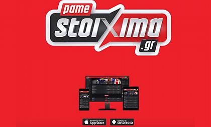 Κάναμε hands on στη νέα πλατφόρμα Pamestoixima.gr και σου μεταφέρουμε την εμπειρία