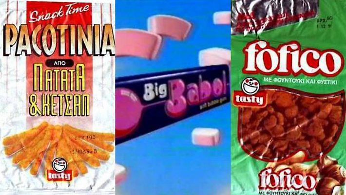 Τεστ μνήμης: Πόσα απ’ τα 40 παγωτά και snacks των 90’s που δεν υπάρχουν πια θυμάσαι;