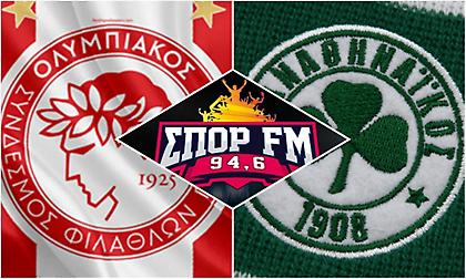 Πού θα κριθεί το ντέρμπι του Ολυμπιακού με τον Παναθηναϊκό; Ο ΣΠΟΡ FM 94,6 απαντάει...