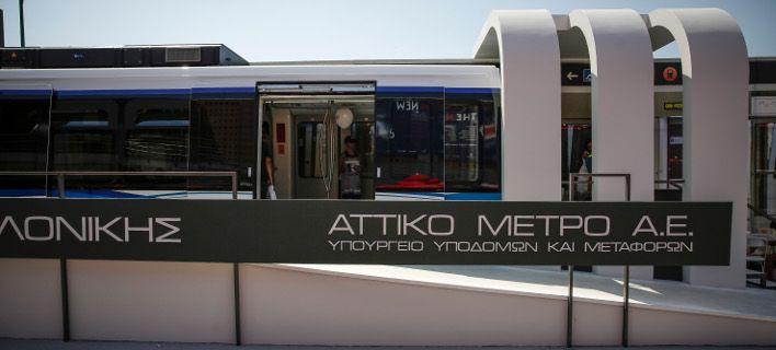 Πρόεδρος Αττικό Μετρό: Του χρόνου τέτοια εποχή θα έχουμε δοκιμαστικά δρομολόγια στη Θεσσαλονίκη