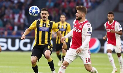 ΑΕΚ - Άγιαξ: Άσος για ελπίδα και ψυχολογία (αποδόσεις και στοίχημα)