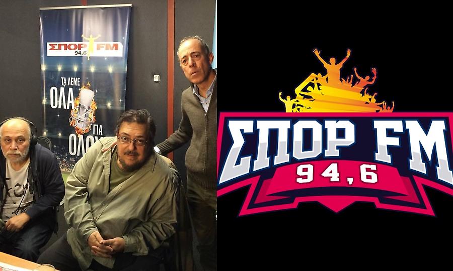 Ο Λαυρέντης Μαχαιρίτσας έρχεται τη Δευτέρα στον ΣΠΟΡ FM 94,6!
