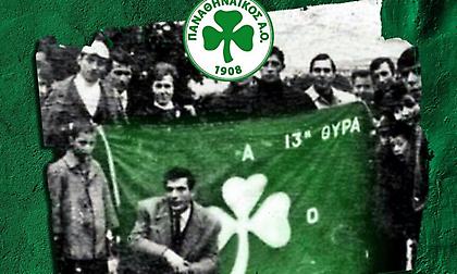 Παναθηναϊκός AO: «Ημέρα... Θύρας 13!»