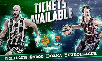 Τα εισιτήρια του Παναθηναϊκού κόντρα στην Μπαρτσελόνα