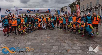 To 1o TRIMORE SwimRunHydra έγραψε ιστορία!