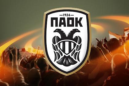 Europa League: Βλέπει πρόκριση ο ΠΑΟΚ