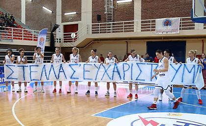 Το Bella Ciao της Εθνικής στην Καλτσίδου (video)