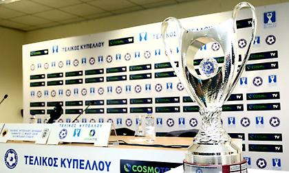 Η τελευταία αγωνιστική των ομίλων στο Κύπελλο Ελλάδας