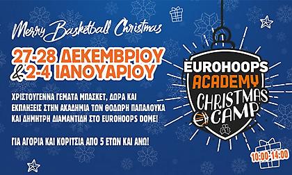 Christmas Camp 2018: Και αυτά τα Χριστούγεννα παίζουμε μπάσκετ στο Eurohoops Dome!