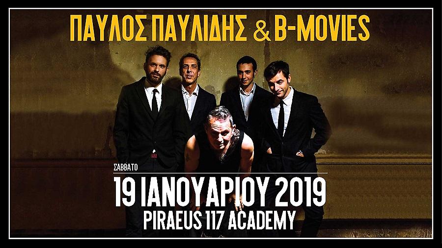 Ο Παύλος Παυλίδης & οι B-Movies επιστρέφουν στο Piraeus 117 Academy