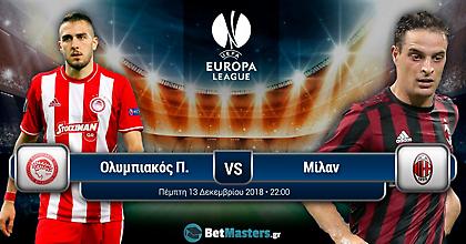 Βγήκαν οι αποδόσεις για το Ολυμπιακός - Μίλαν