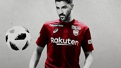 Συμπαίκτης με Ινιέστα στην Ιαπωνία ο Βίγια