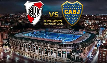 Είσαι έτοιμος να μπεις στο «Μπερναμπέου» για το Ρίβερ-Μπόκα;