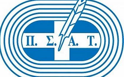 ΠΣΑΤ: Αυτοί είναι οι καλύτεροι του 2018