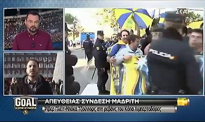 Ο ΣΠΟΡ FM 94,6 στο Ρίβερ-Μπόκα