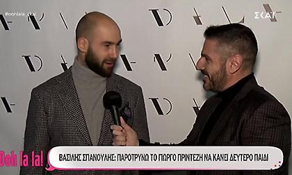 Σπανούλης: «Την Ολυμπία την ακουμπάς και πιάνει παιδί» (video)