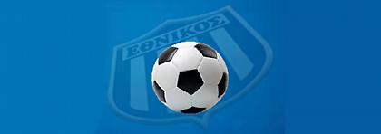 Επίσημη ανακοίνωση Εθνικού: «Απαράδεκτη η “φιλοξενία” του Ιωνικού»