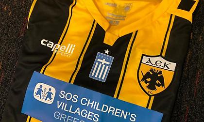 Με τα κιτρινόμαυρα στο Ντα Λουζ η ΑΕΚ