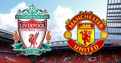 Ο Χρήστος Σωτηρακόπουλος για το ντέρμπι Λίβερπουλ-Μάντσεστερ Γιουνάιτεντ