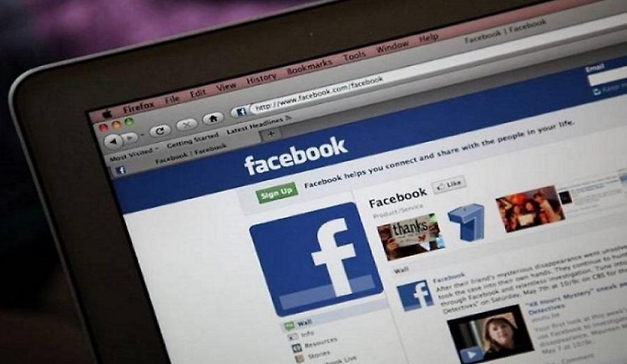 Facebook: Δες εδω αν αποκαλυφθηκαν δημόσια φωτογραφίες που δεν θες