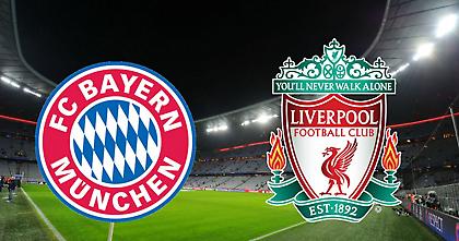 Βγήκαν οι αποδόσεις για τους 16 του Champions League! Τι δίνει το Λίβερπουλ - Μπάγερν;