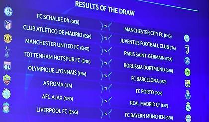 Το πλήρες πρόγραμμα των «16» του Champions League