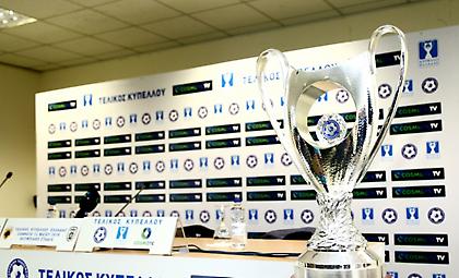 Πρώτο ξεκαθάρισμα στο Κύπελλο