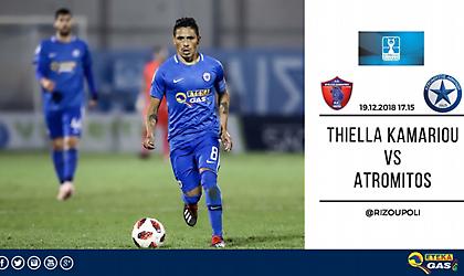 Οι επιλογές του Κάναντι για τη Ριζούπολη