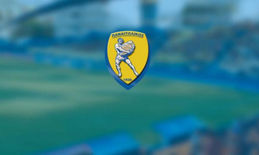 Παναιτωλικός: «Οι διαιτητές έχουν υποχρέωση να κατονομάσουν στις αρμόδιες αρχές τους τρομοκράτες»