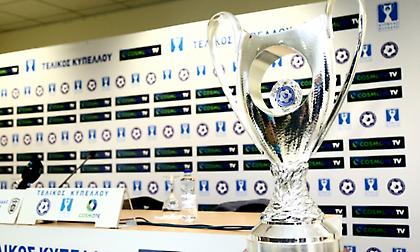 Αυτές είναι οι 16 ομάδες που προκρίθηκαν από τους ομίλους του Κυπέλλου