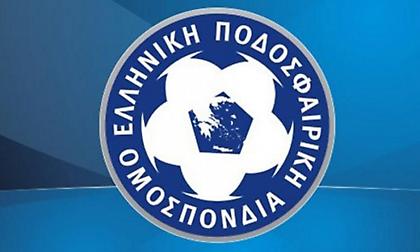 Απολογήθηκε για το λάθος στο Κύπελλο η ΕΠΟ