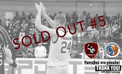 Πέντε στα πέντε sold out ο Ήφαιστος!